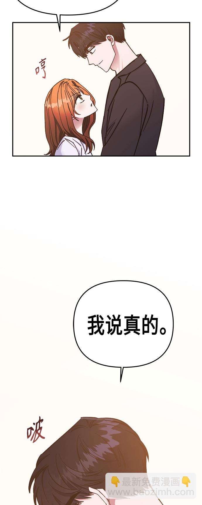 第69话32