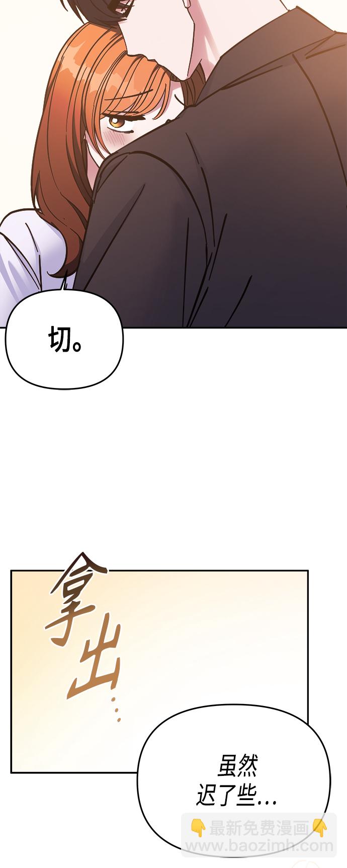 第69话33