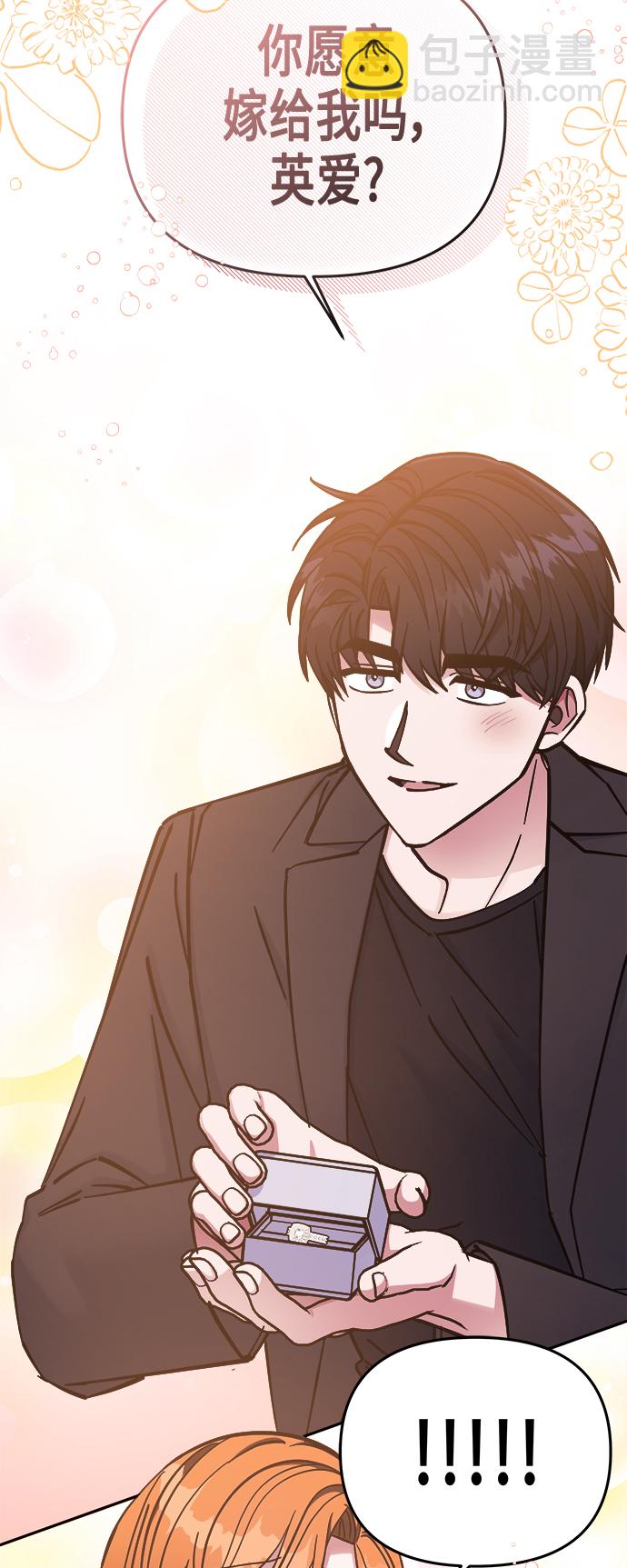 第69话35