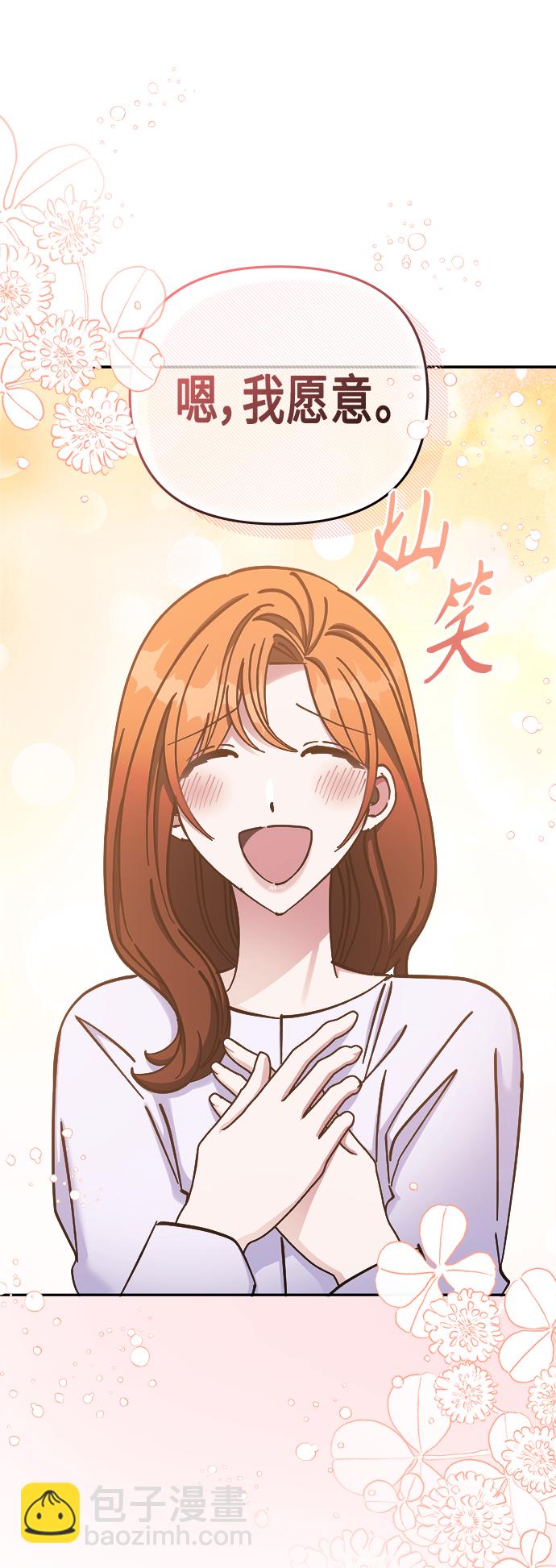 第69话37
