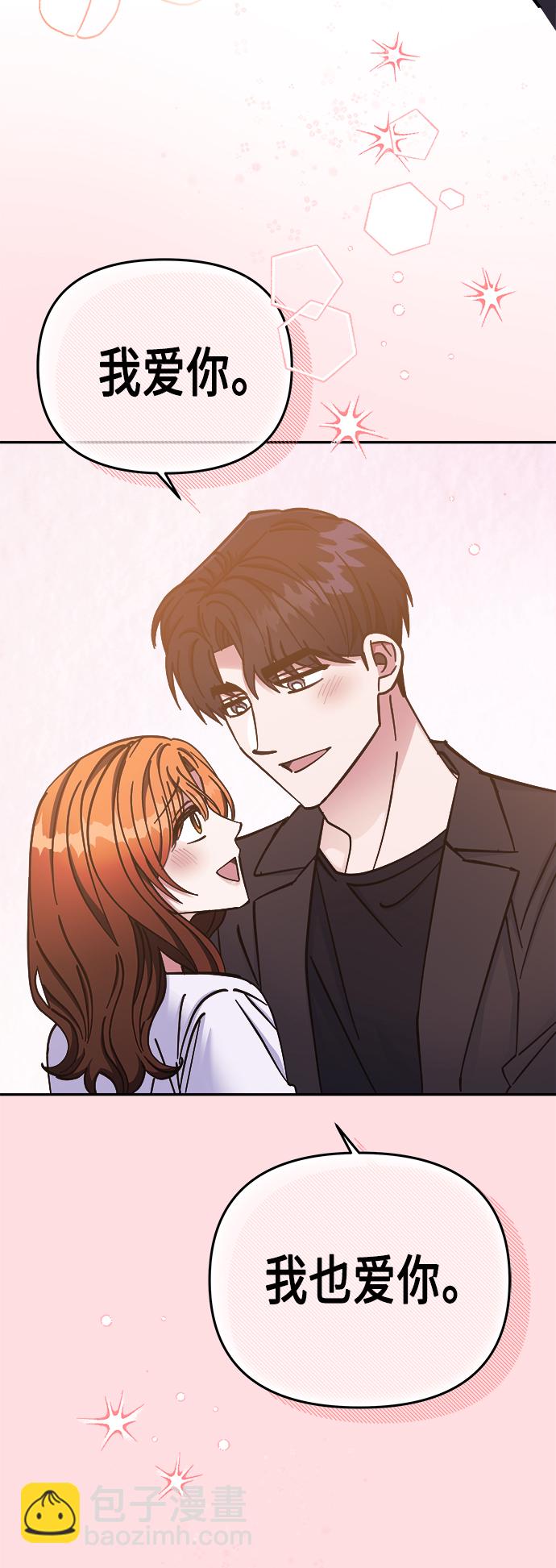 第69话39