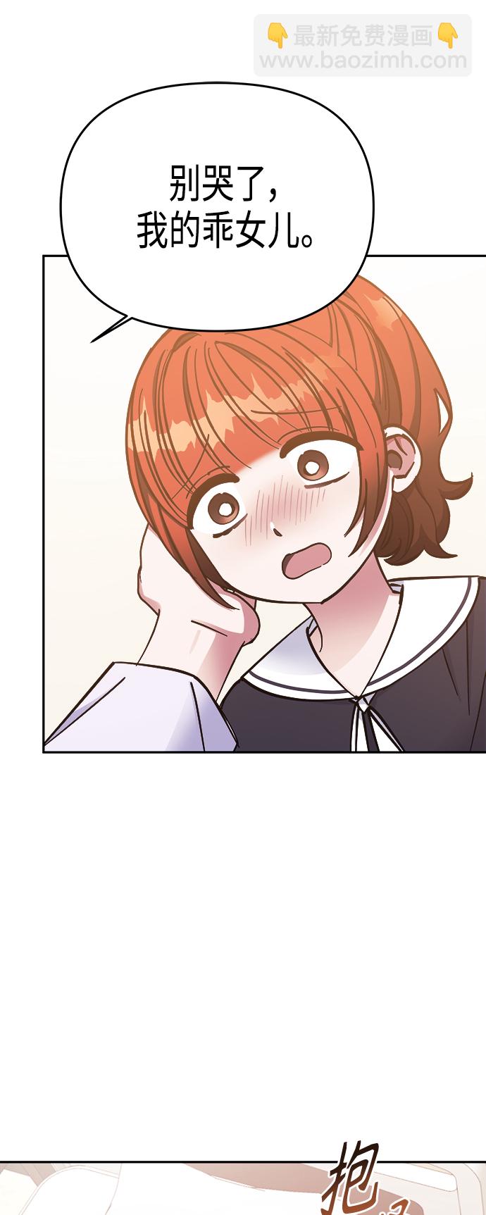 第69话4