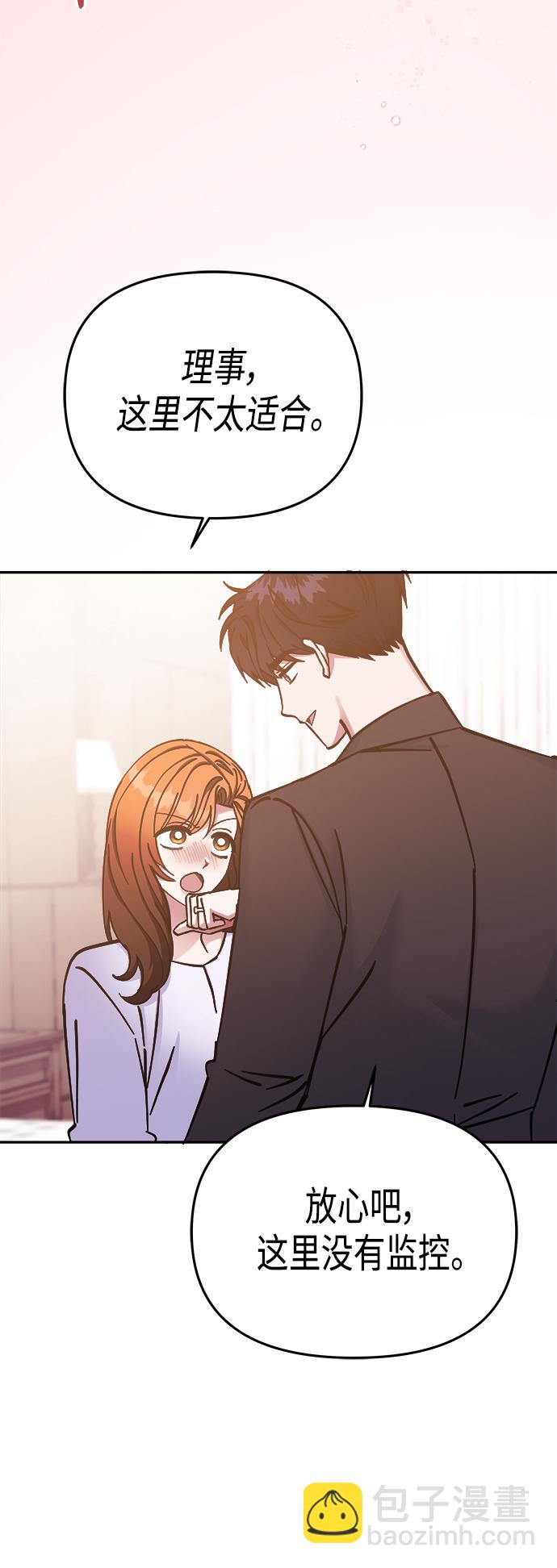 第69话42
