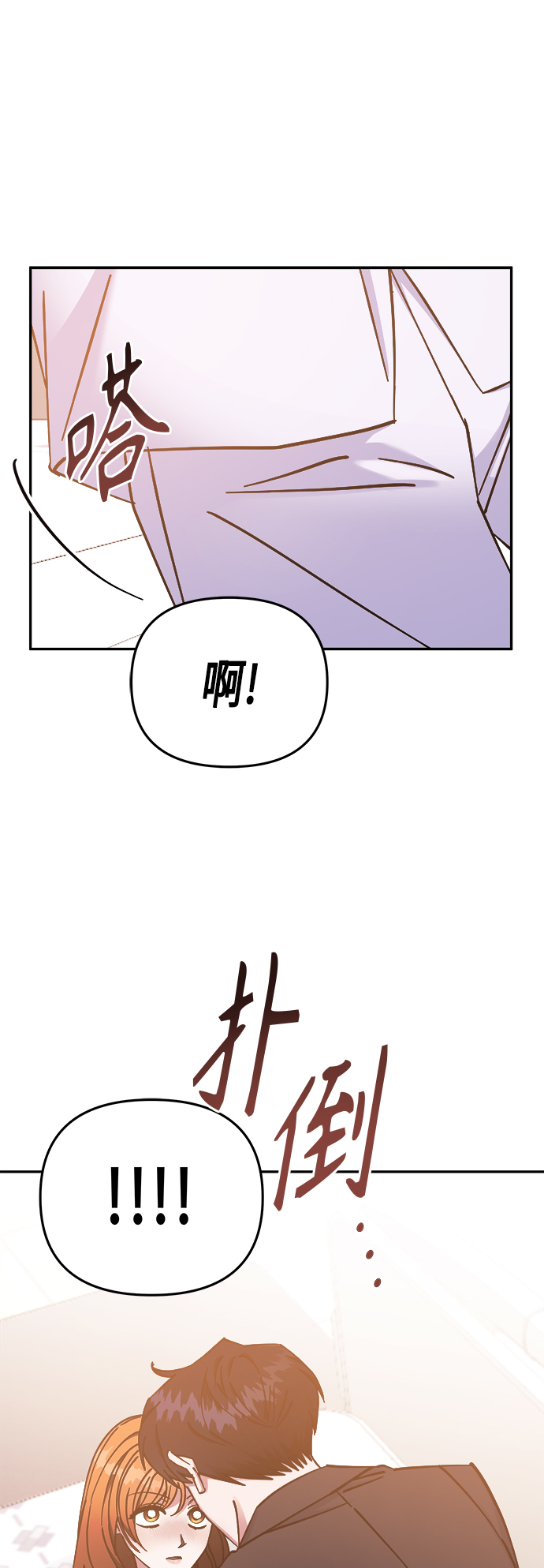 第69话43