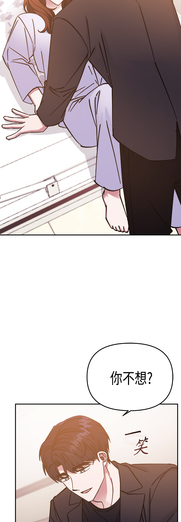 第69话44