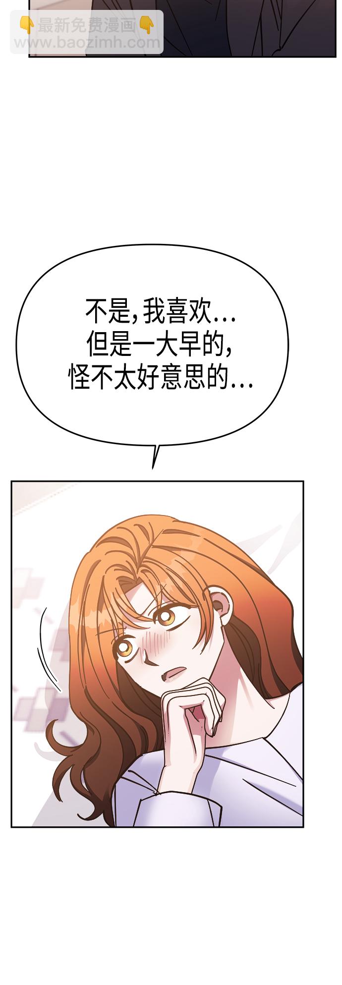 第69话45