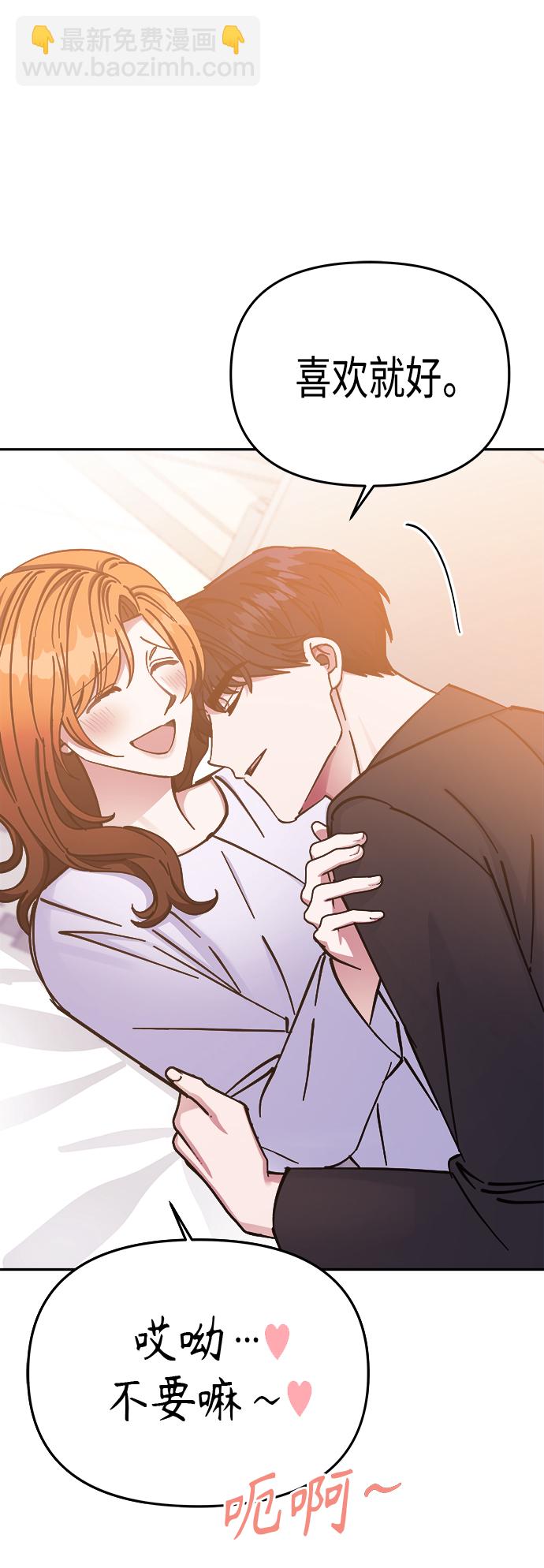 第69话46