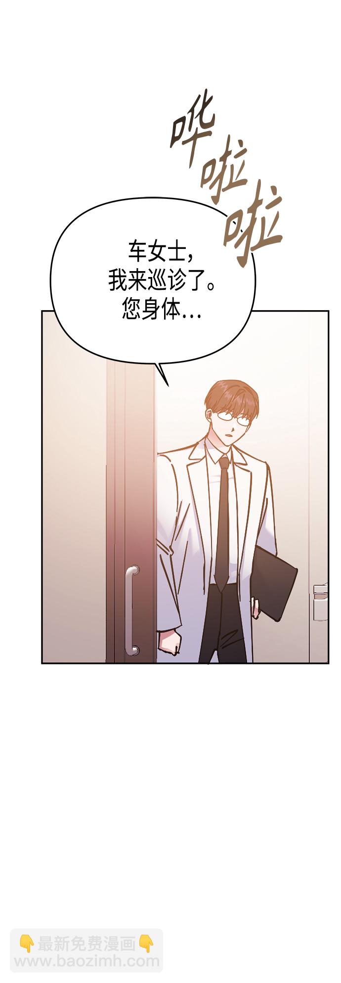 第69话47
