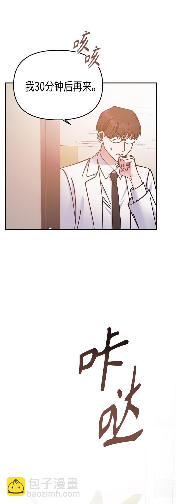 第69话49