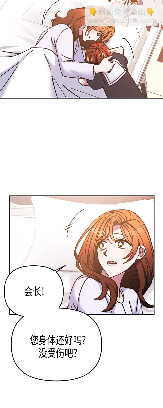 第69话5