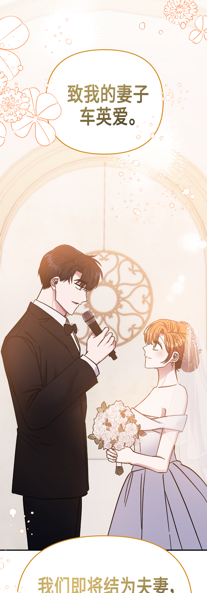 第69话56