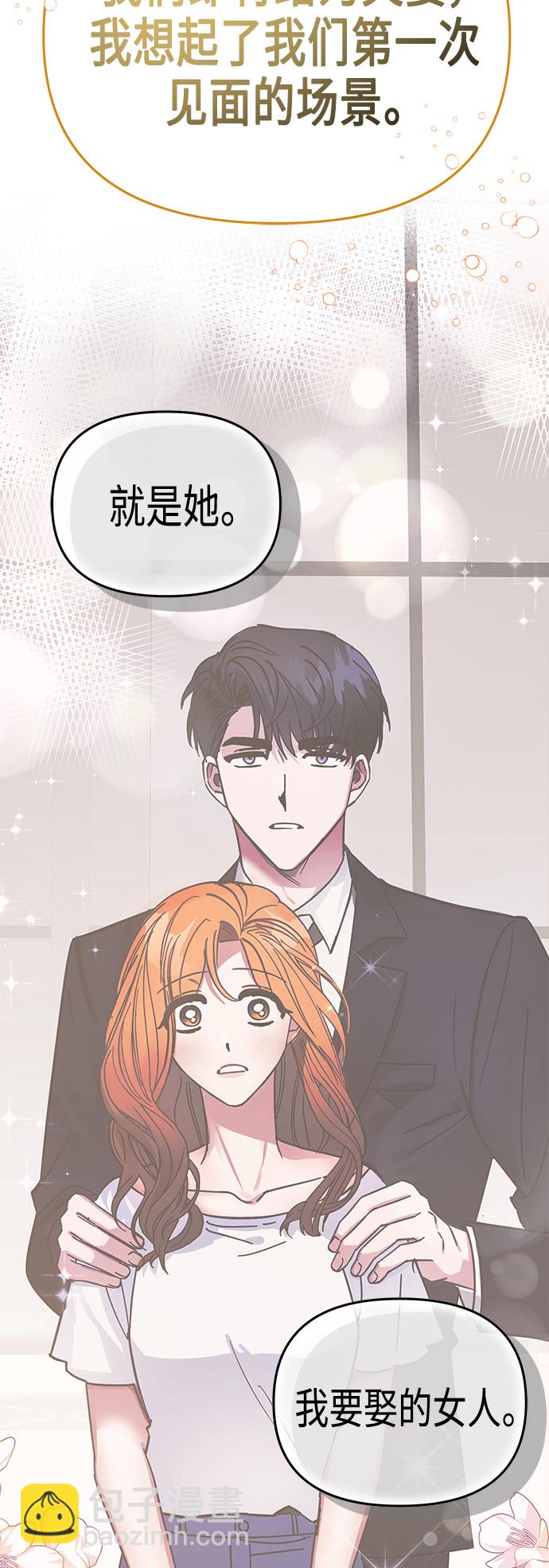 第69话57