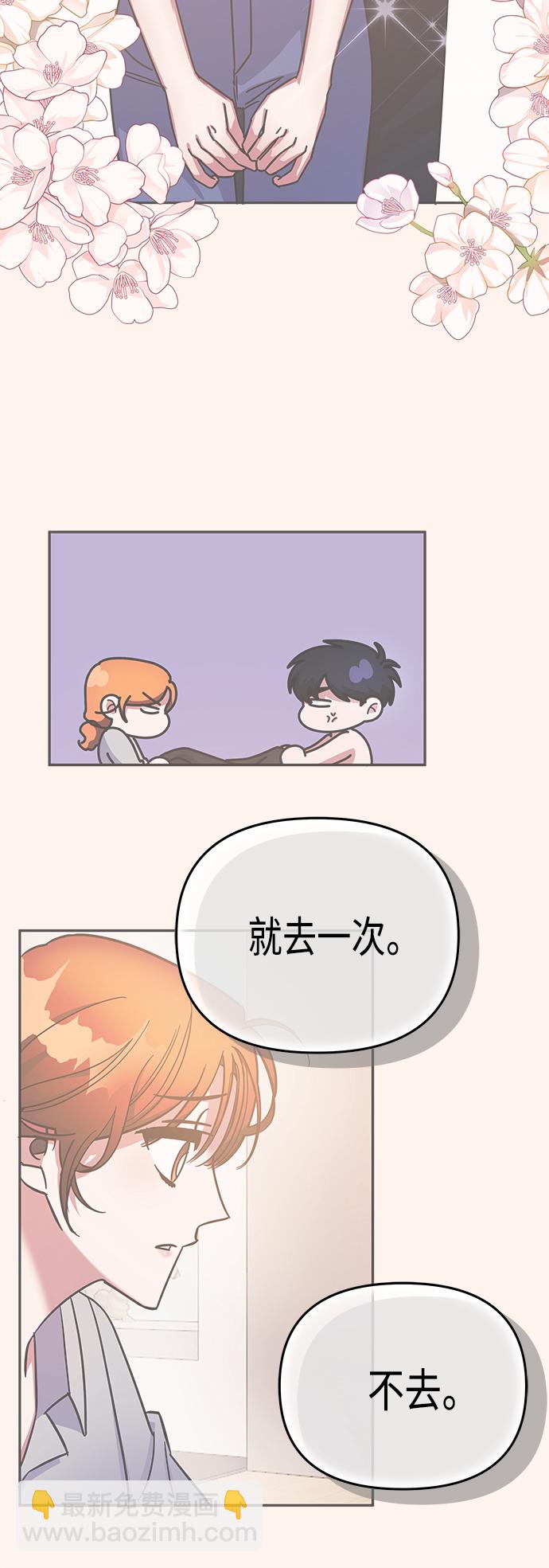 第69话58