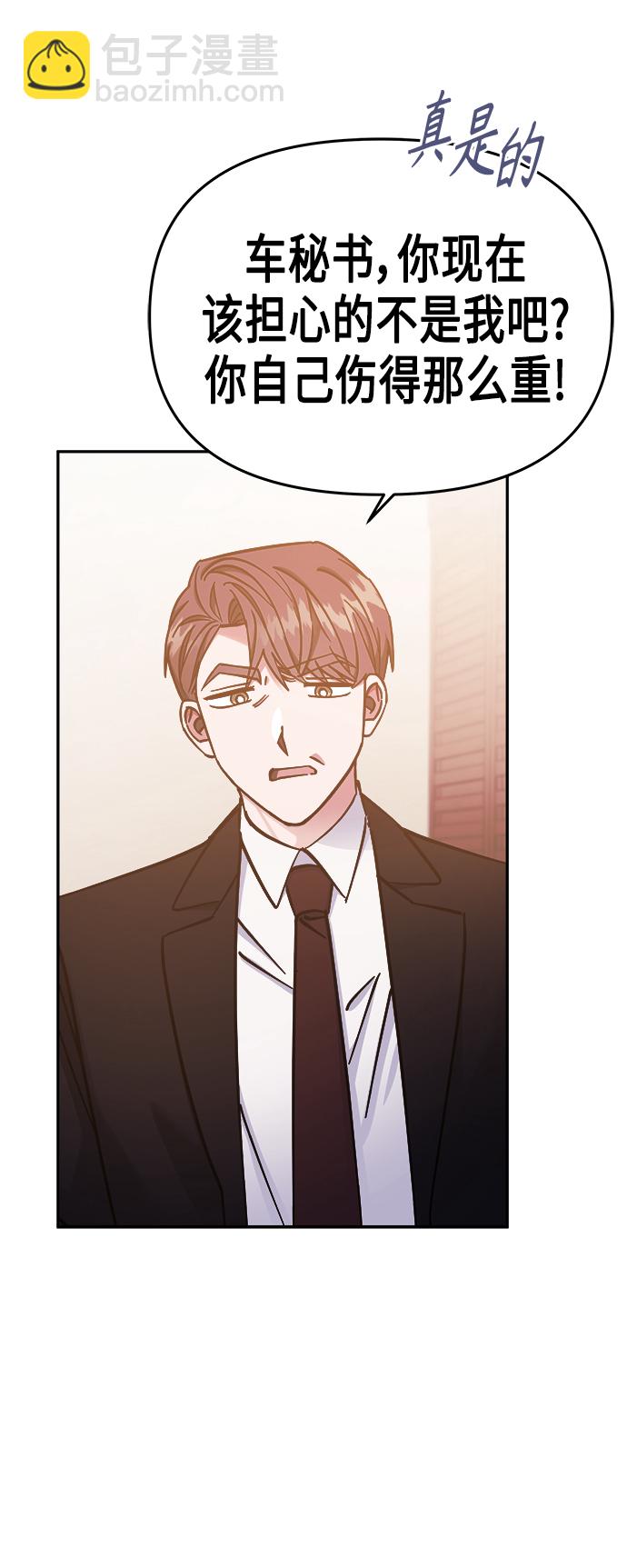 第69话6