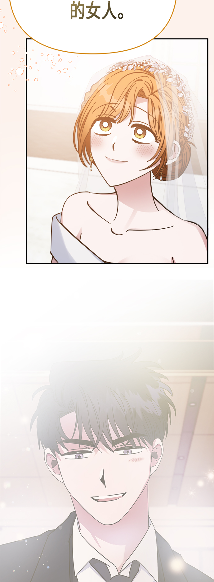 第69话60