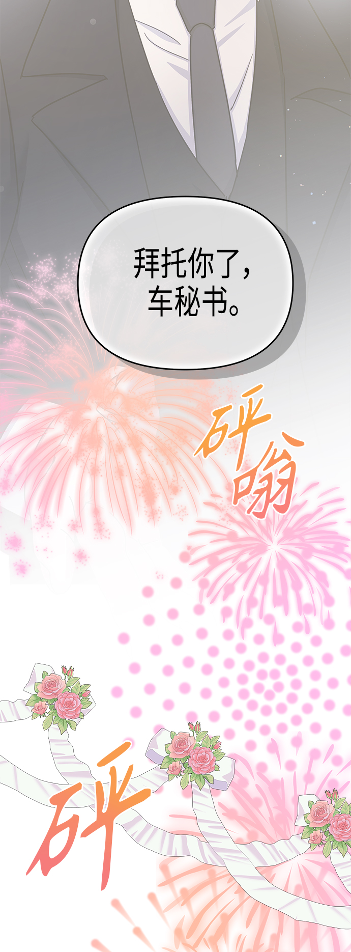 第69话61