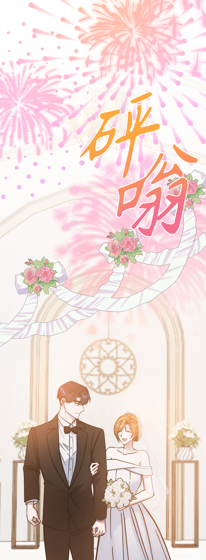 第69话62