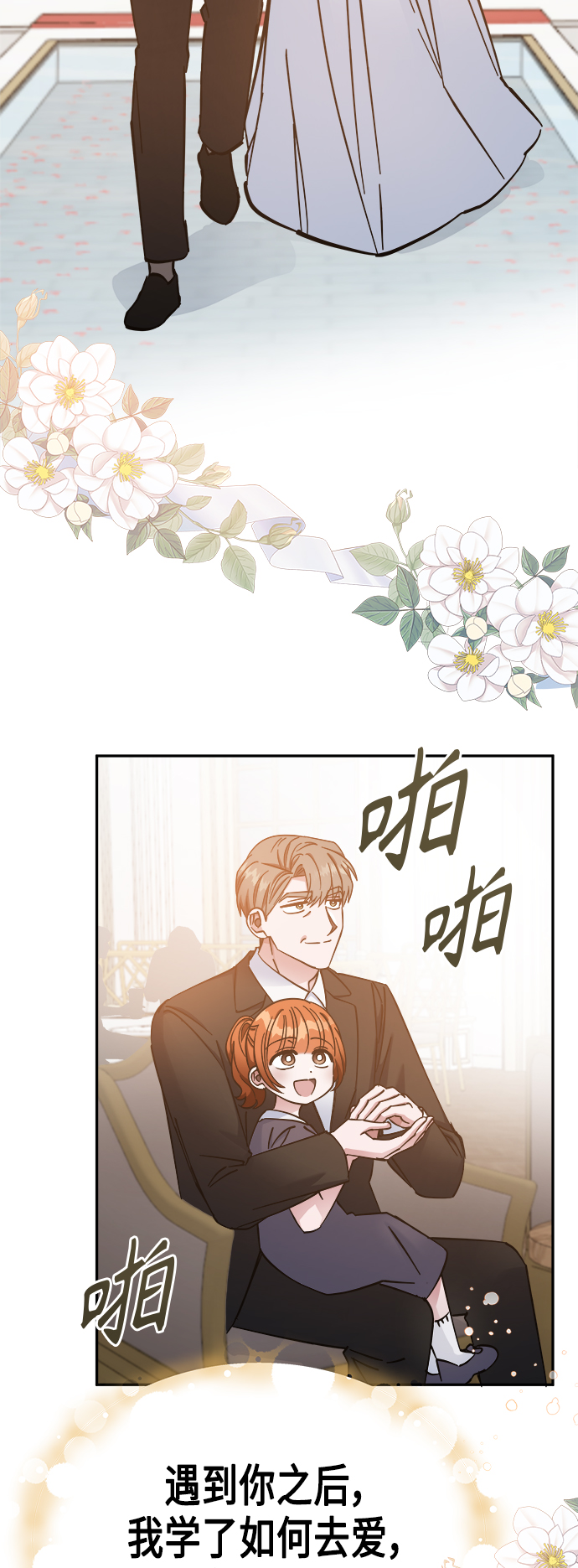 第69话63