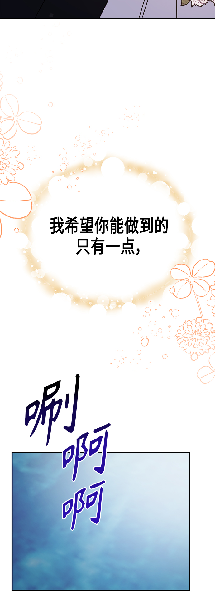 第69话66