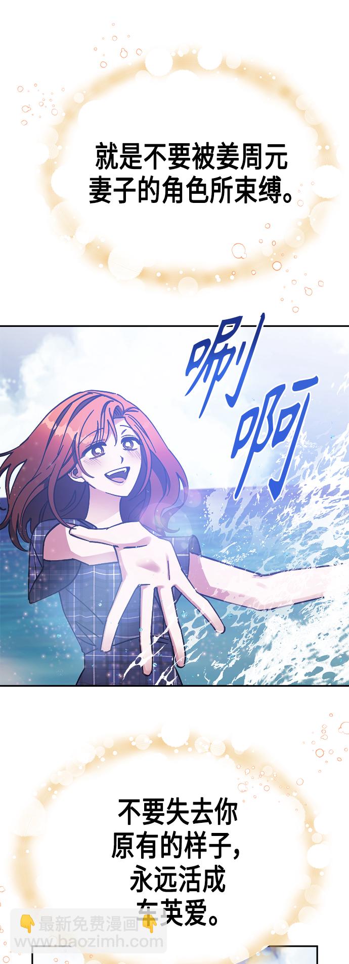 第69话67