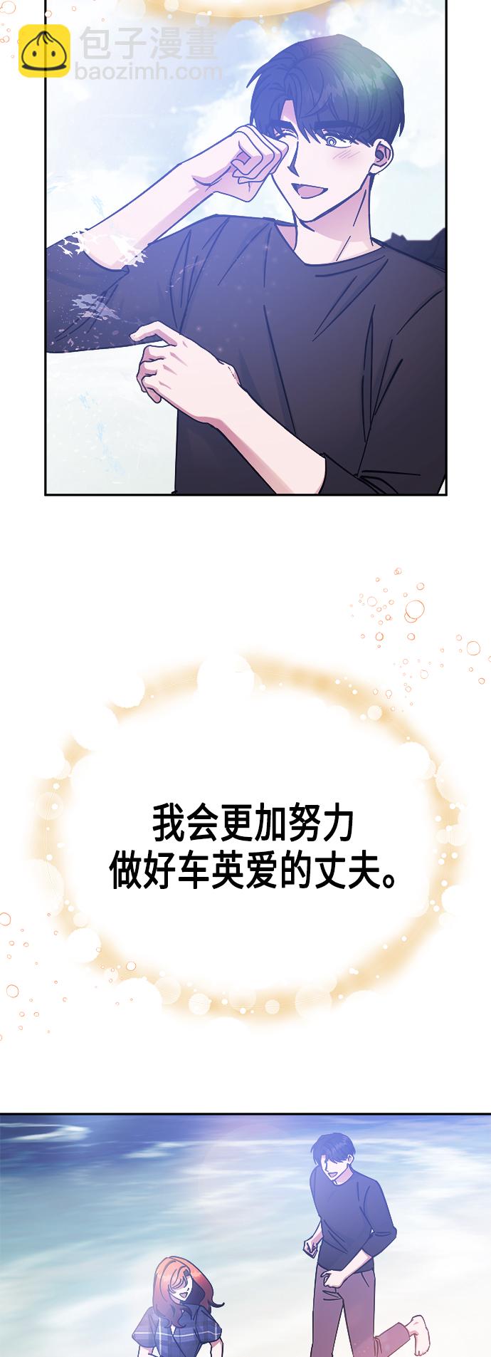 第69话68