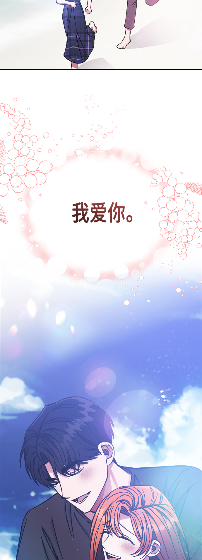 第69话69