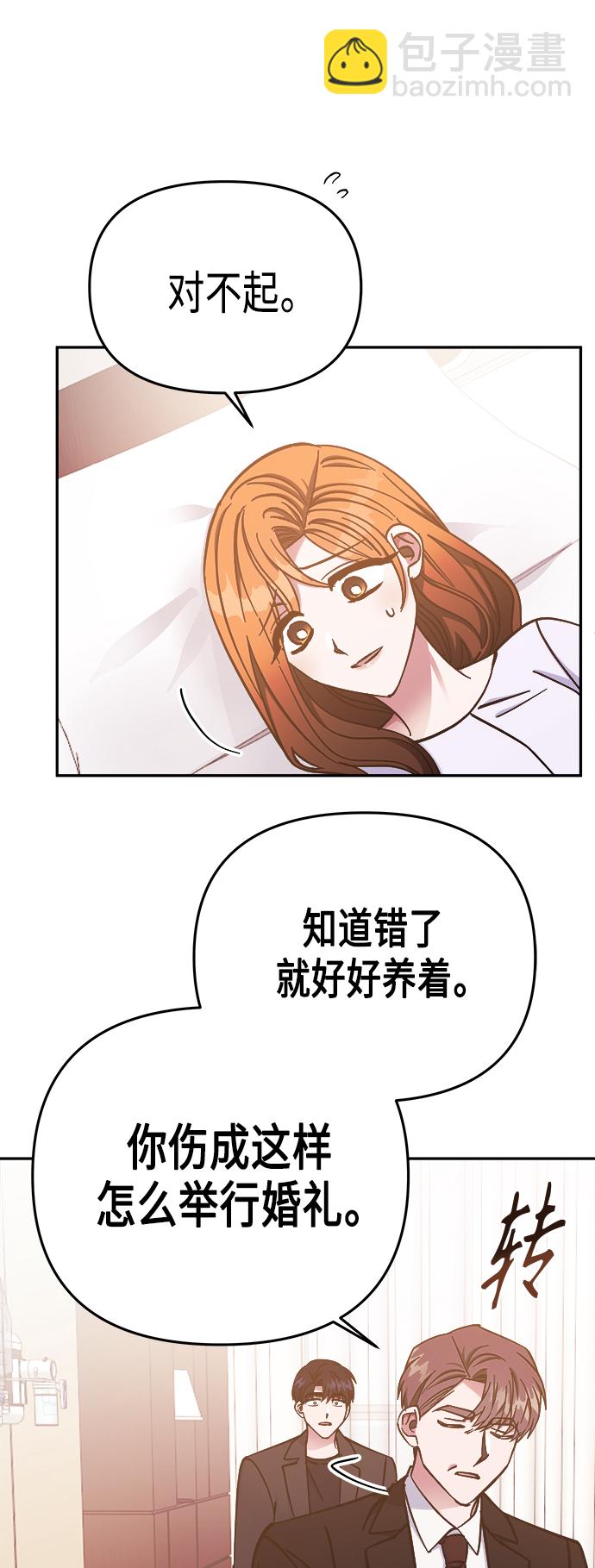 第69话7