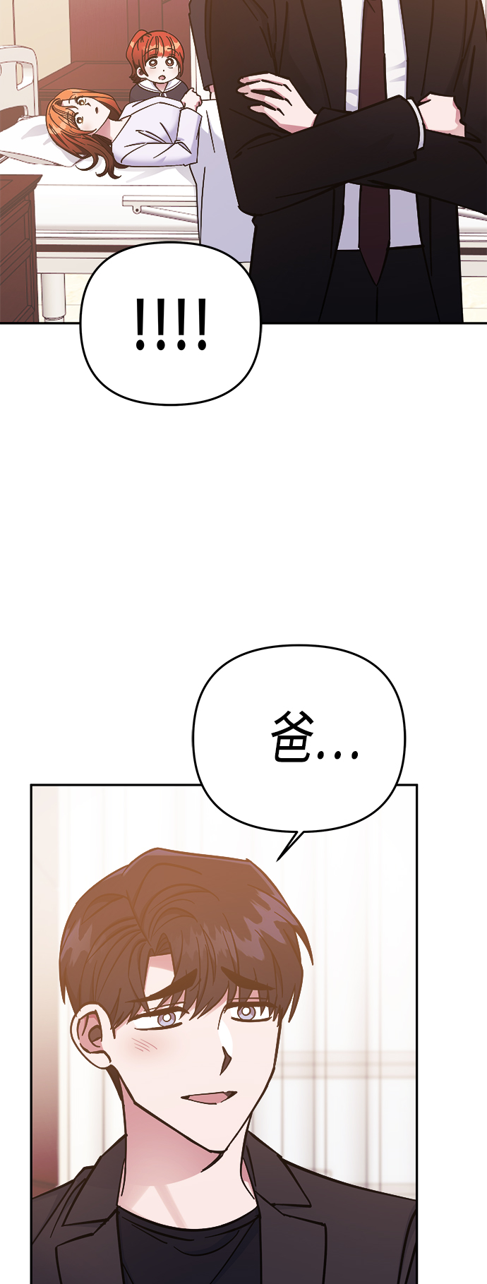 第69话8