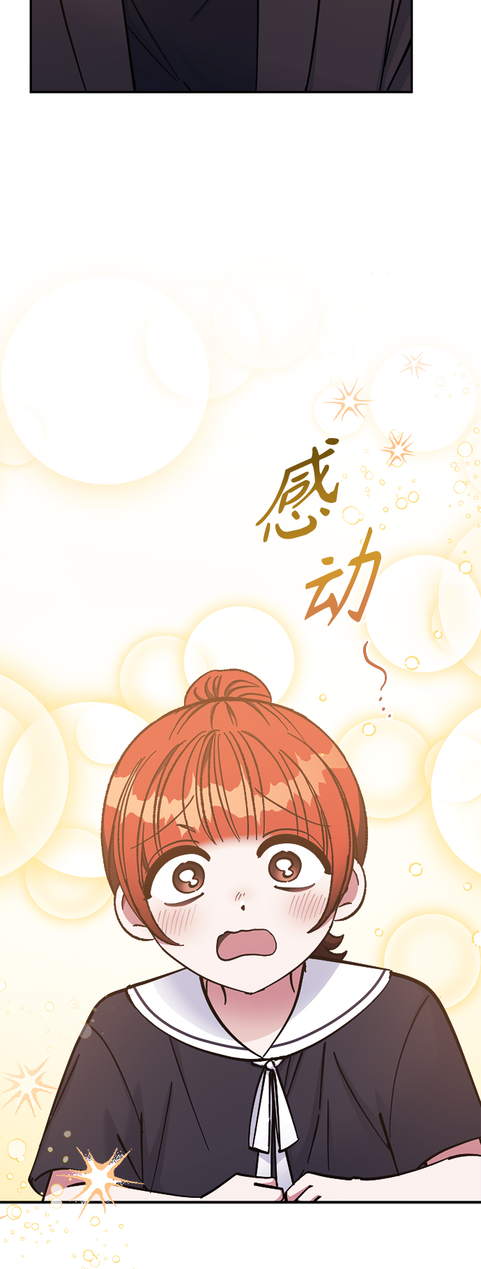 第69话9