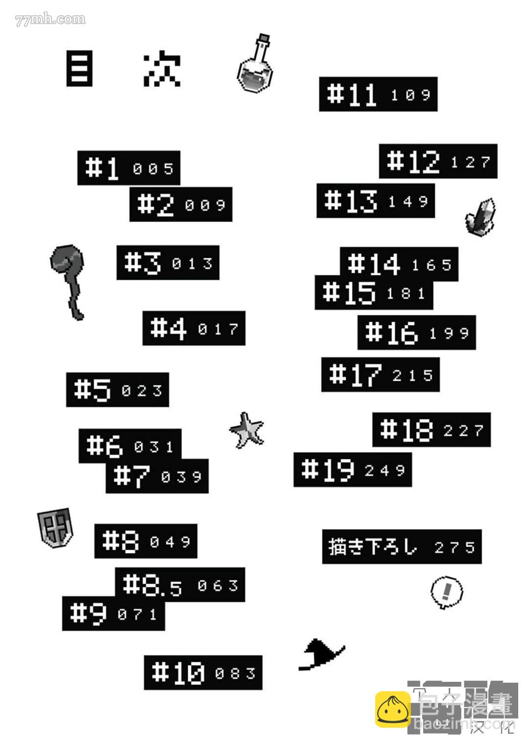 第01话2