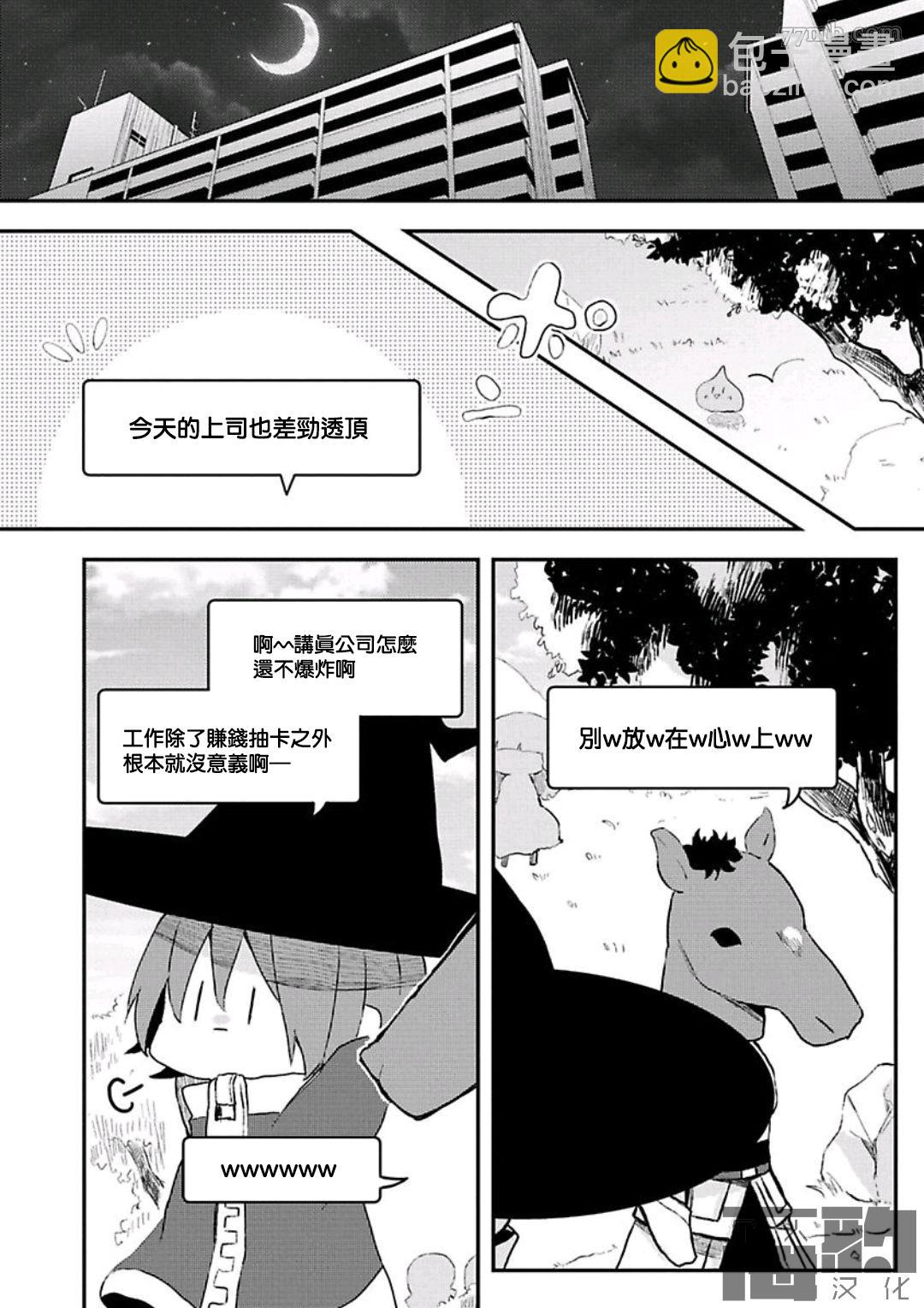 第01话4