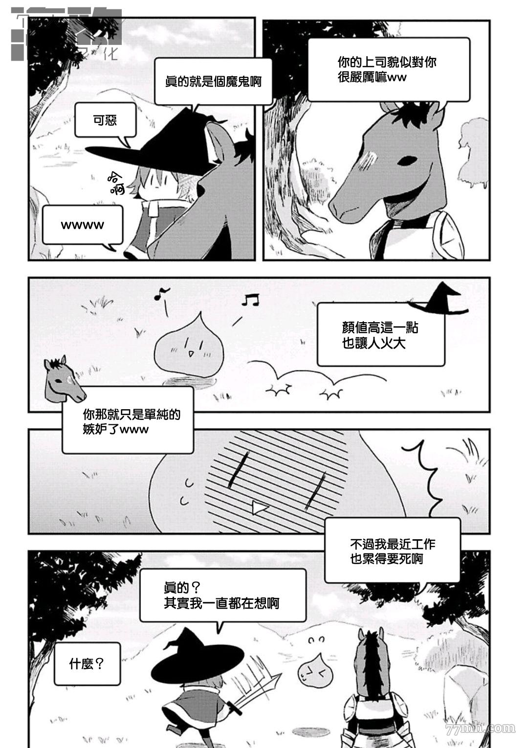 第01话5