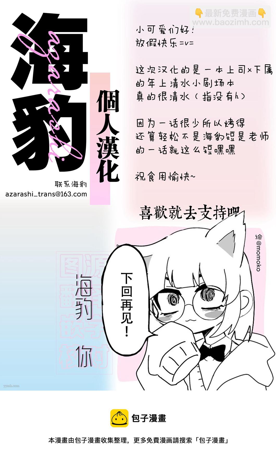 第01话7