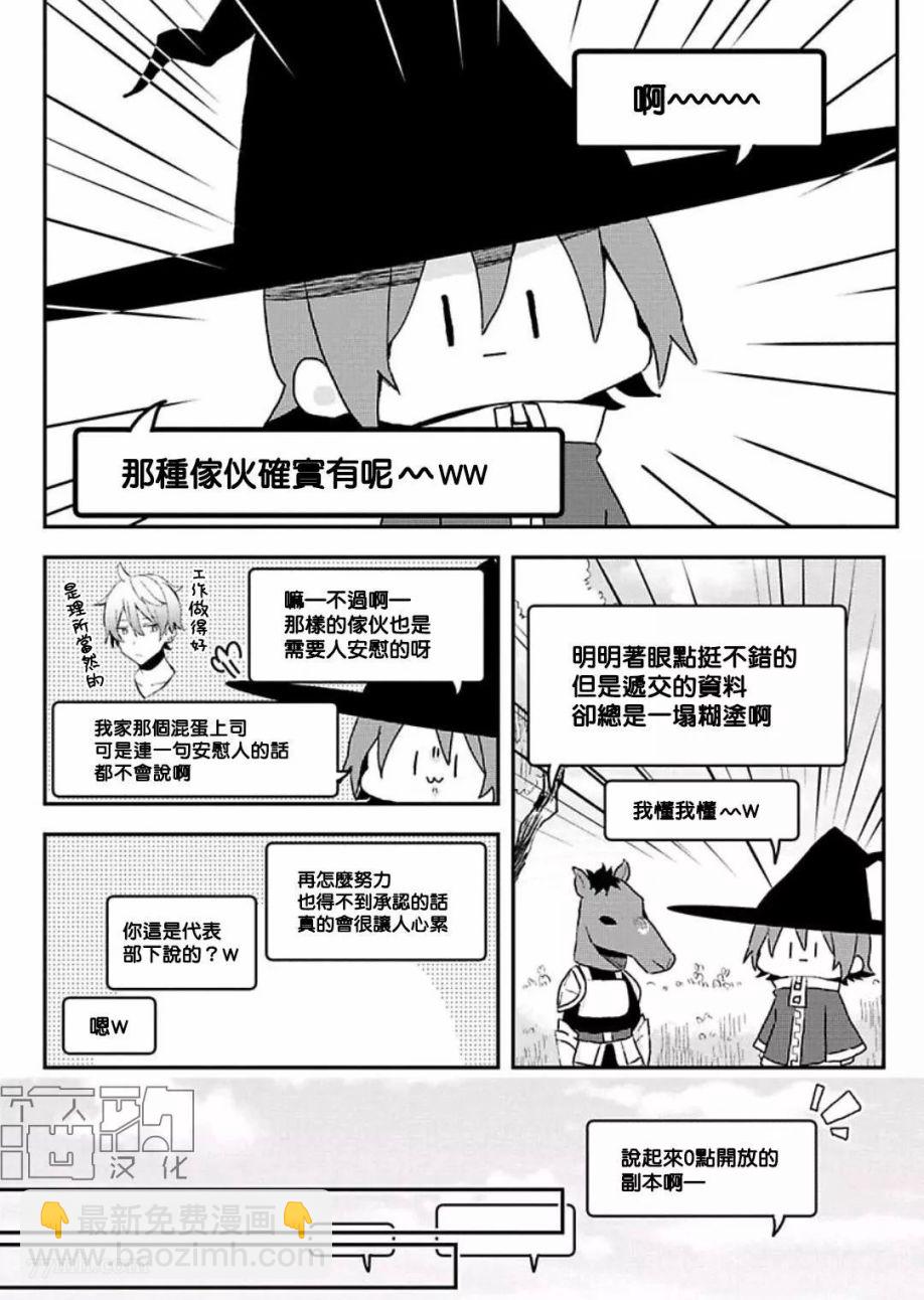 第02话1