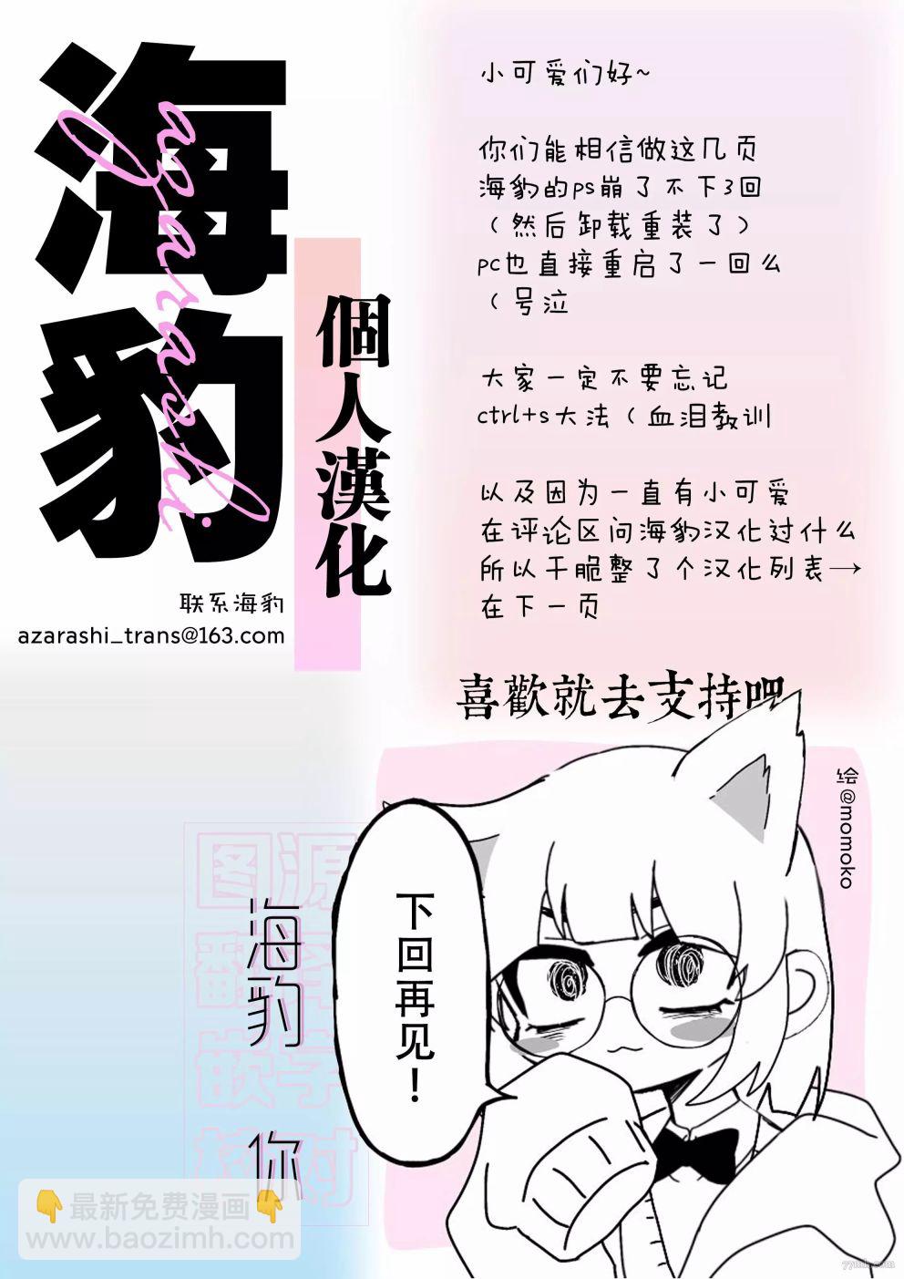 第02话4