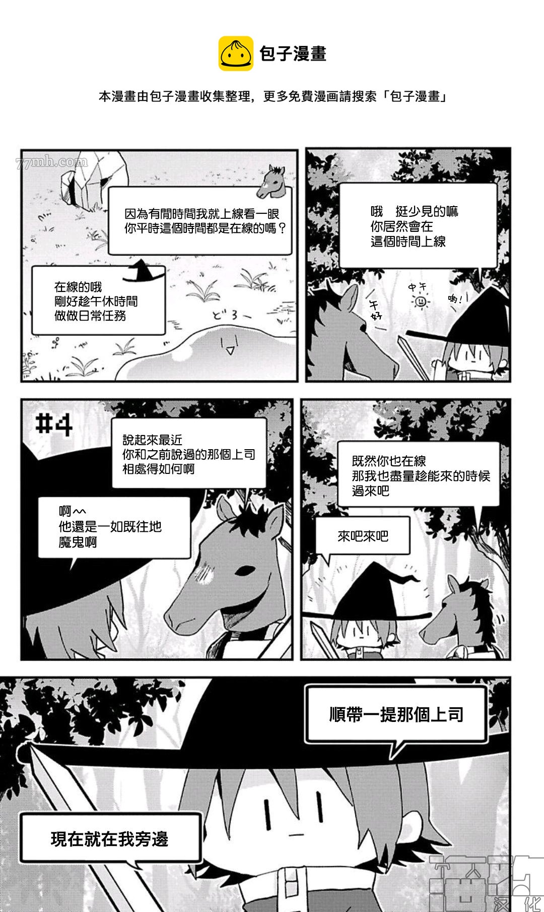 第04话0