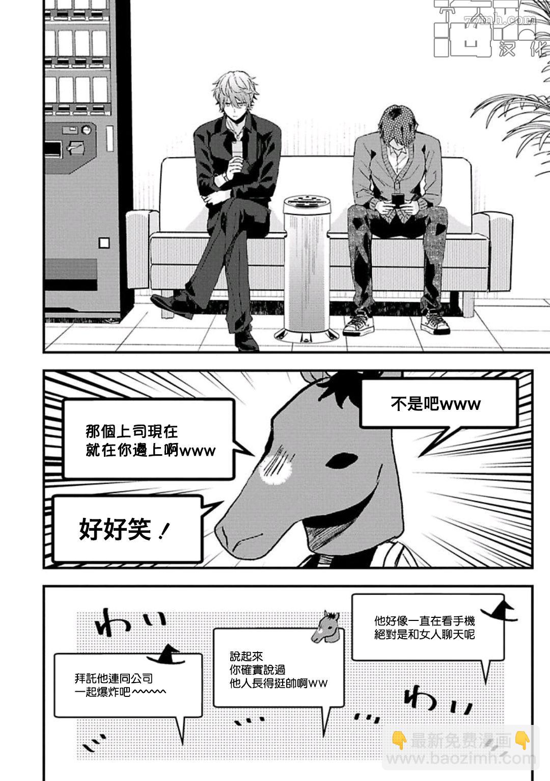 第04话1