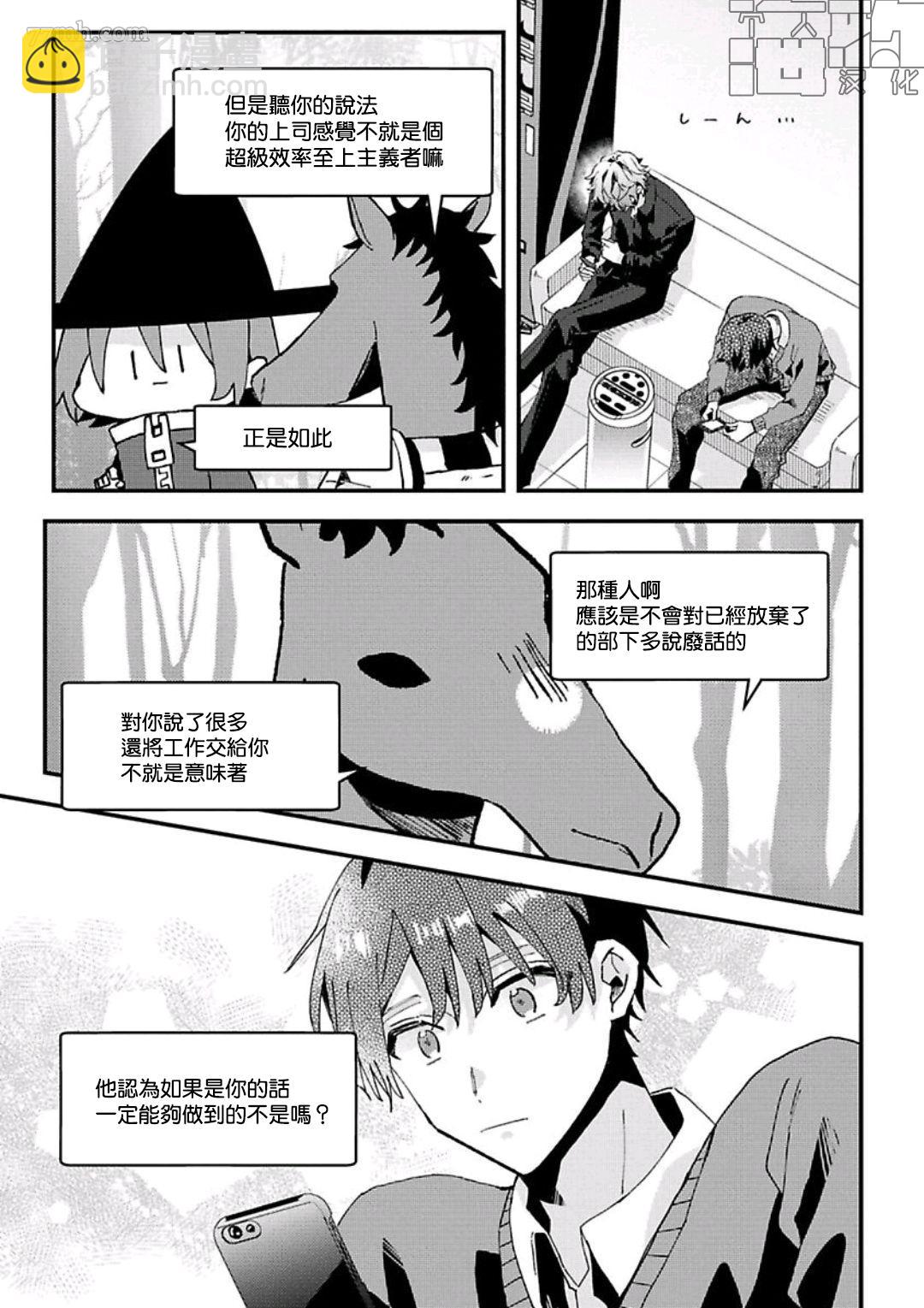第04话2