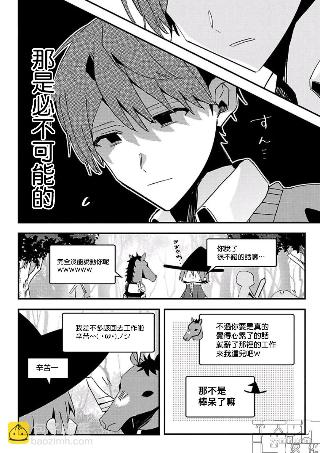 第04话3