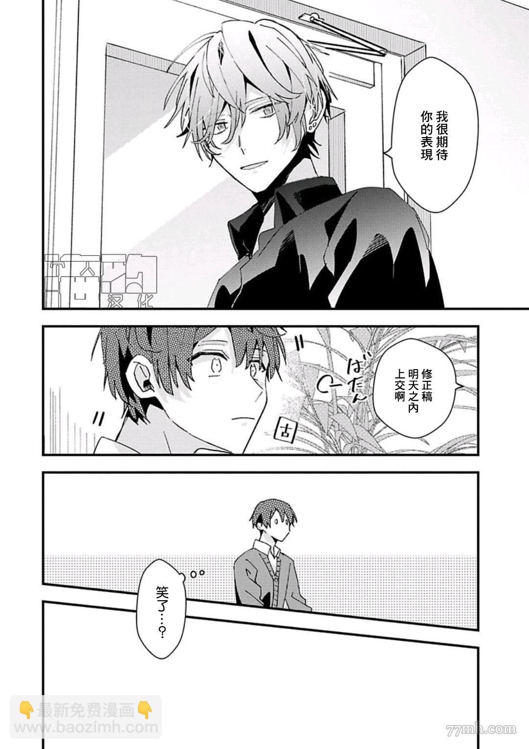 第04话5