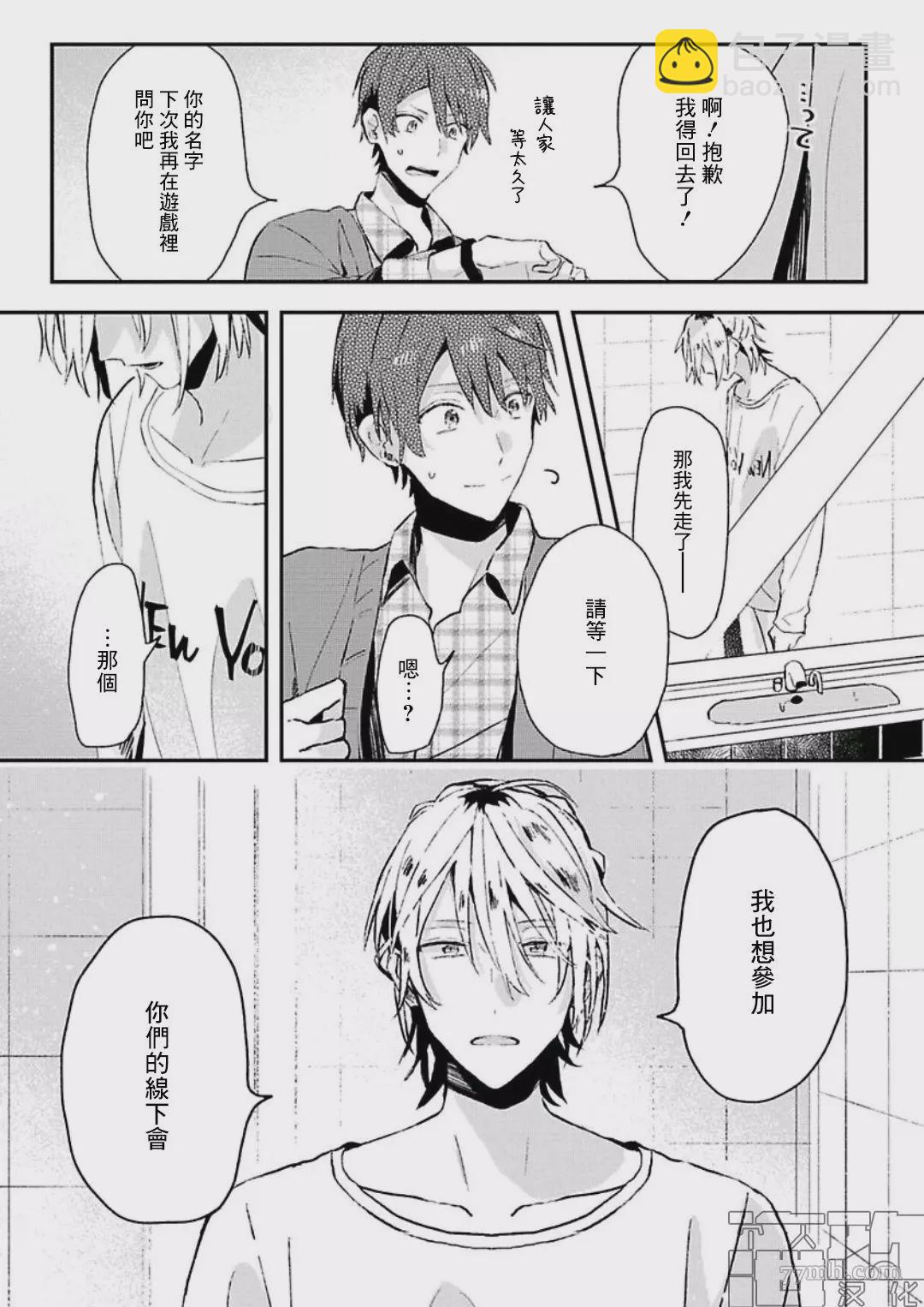 第09话11