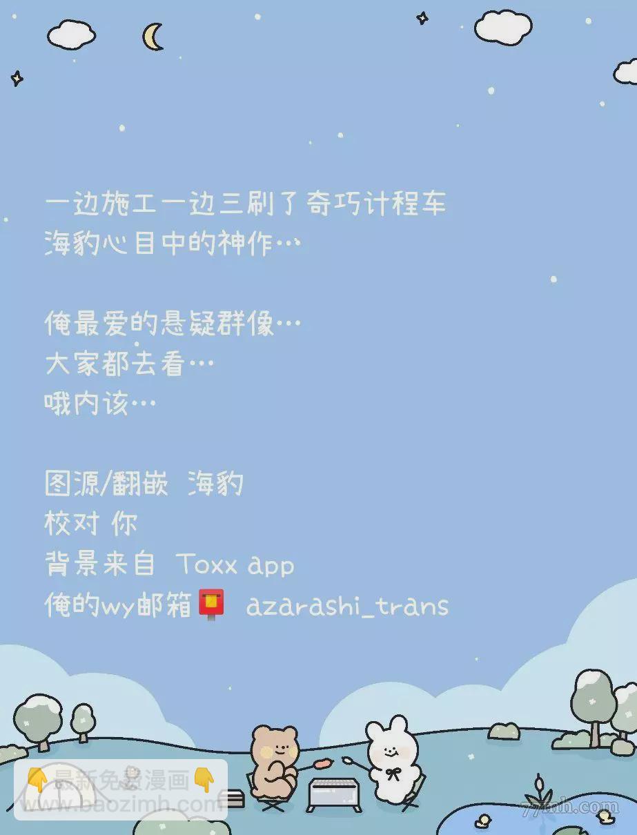 第09话12