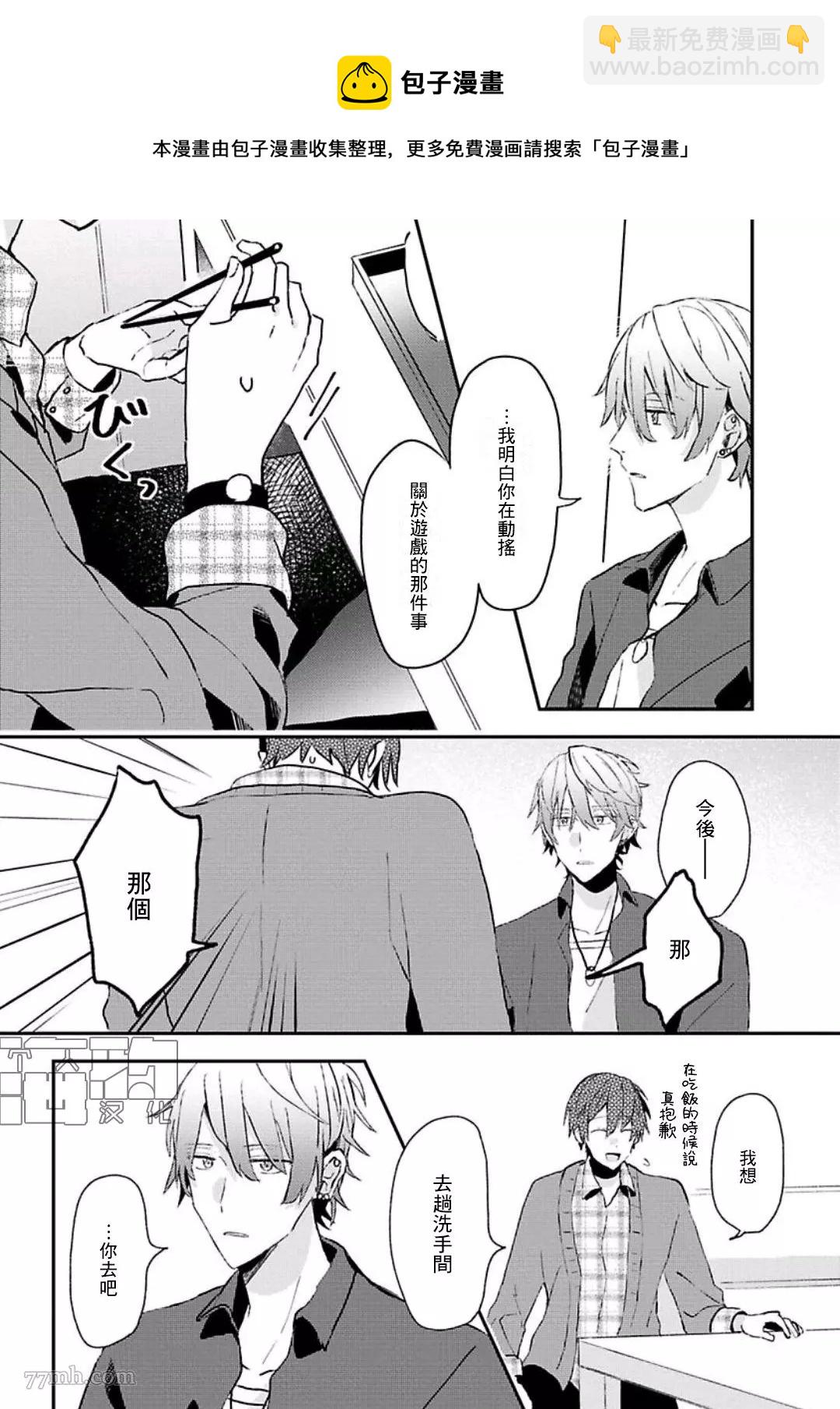 第09话3
