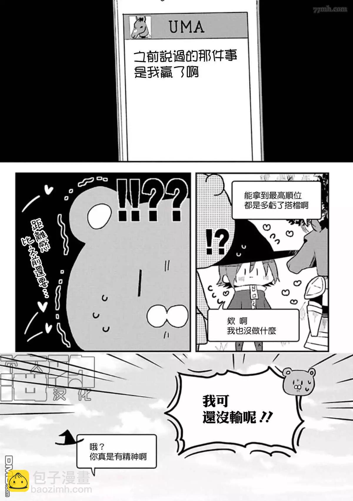 第12话20