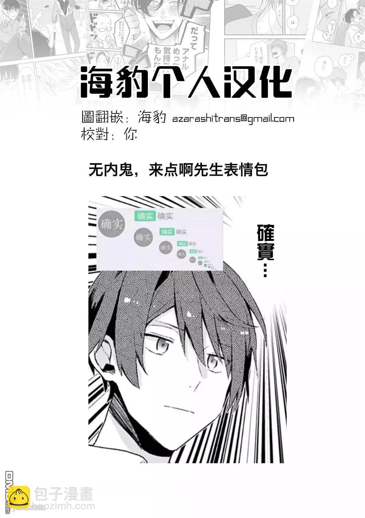 第12话21