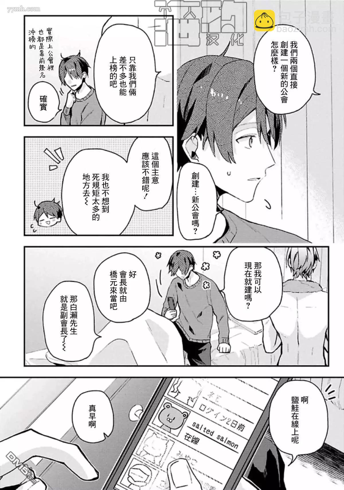 第13话14