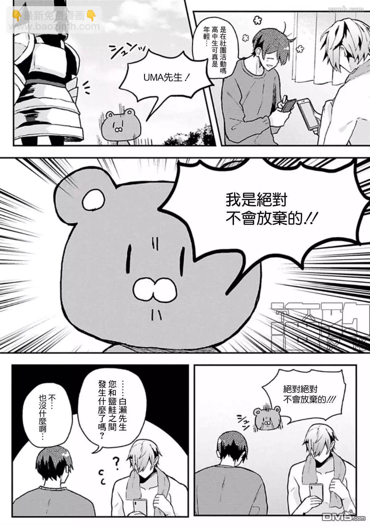 第13话15