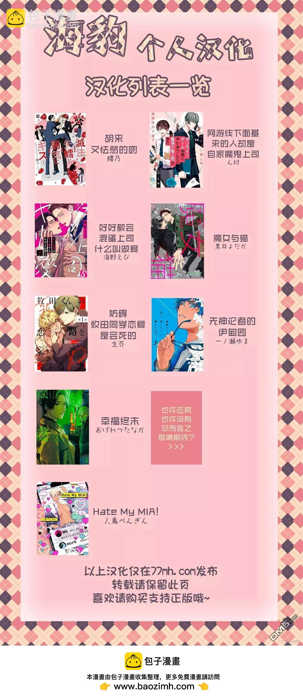 第13话16
