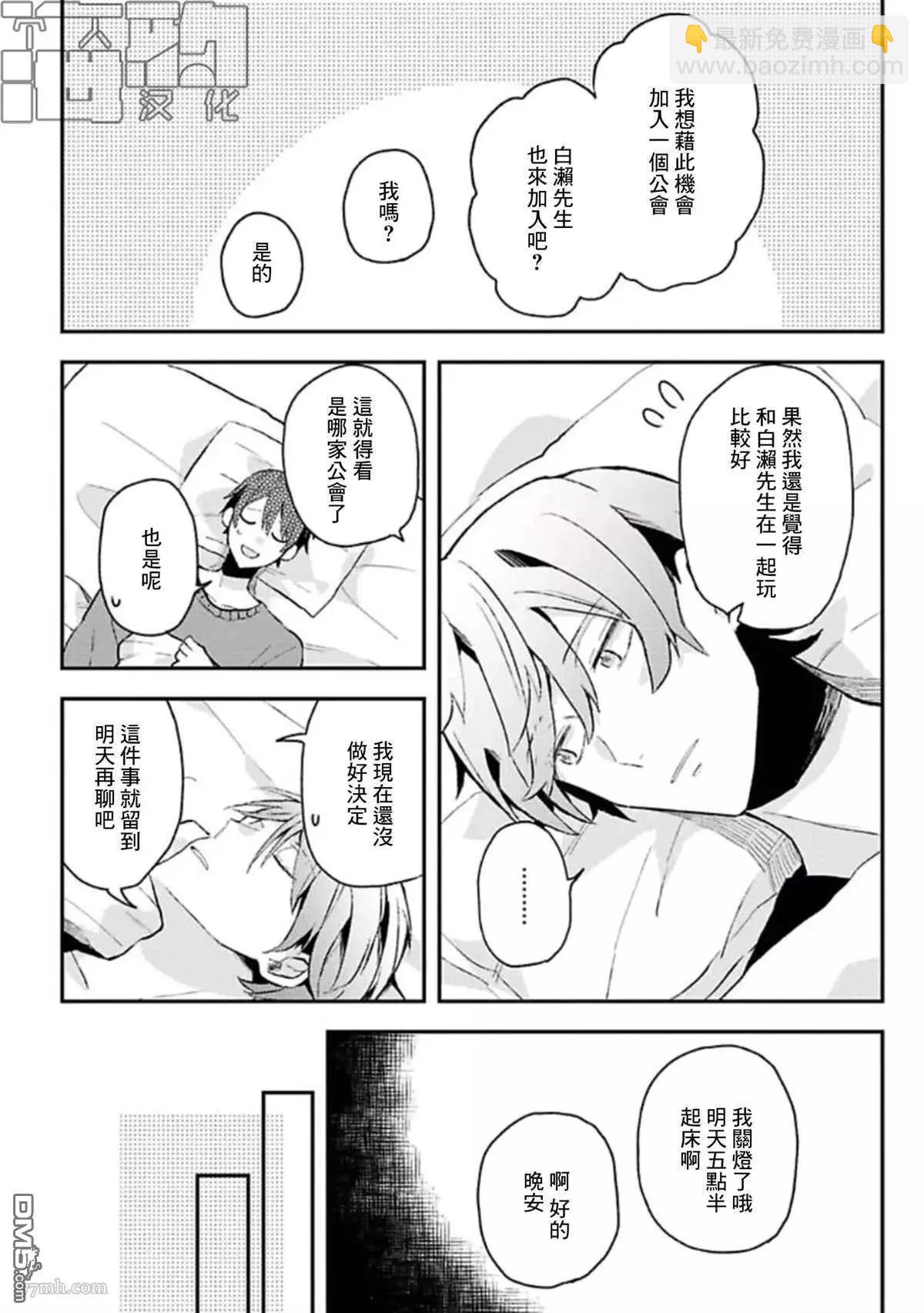 第13话9