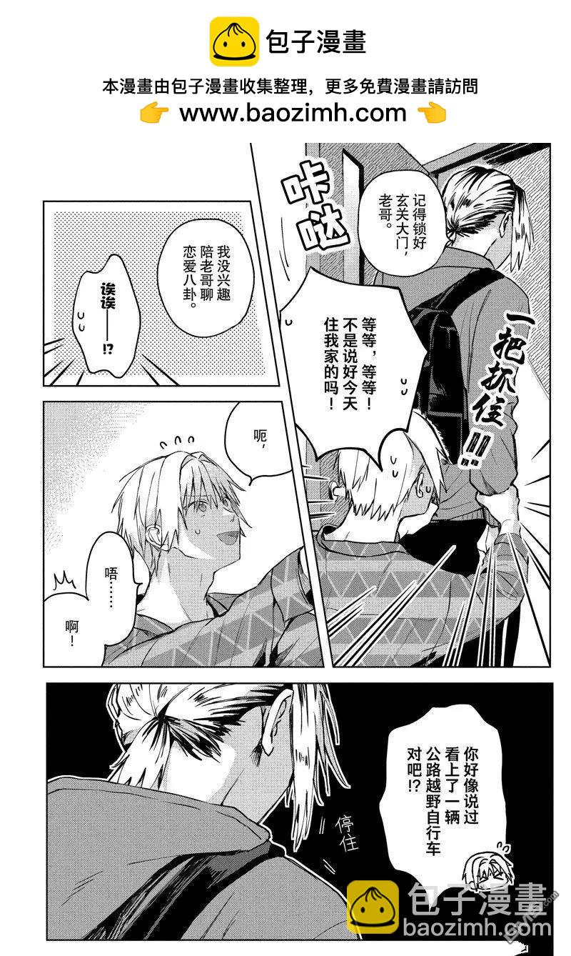 第21话1